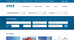Desktop Screenshot of hotel.auction-house.ru