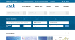 Desktop Screenshot of moscow.auction-house.ru