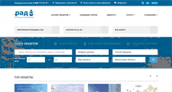 Desktop Screenshot of novosibirsk.auction-house.ru